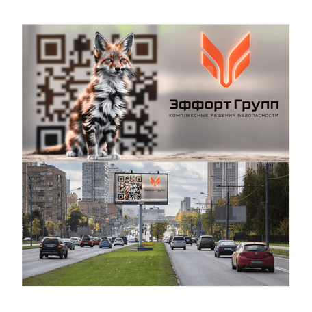 Пример баннера с QR кодом